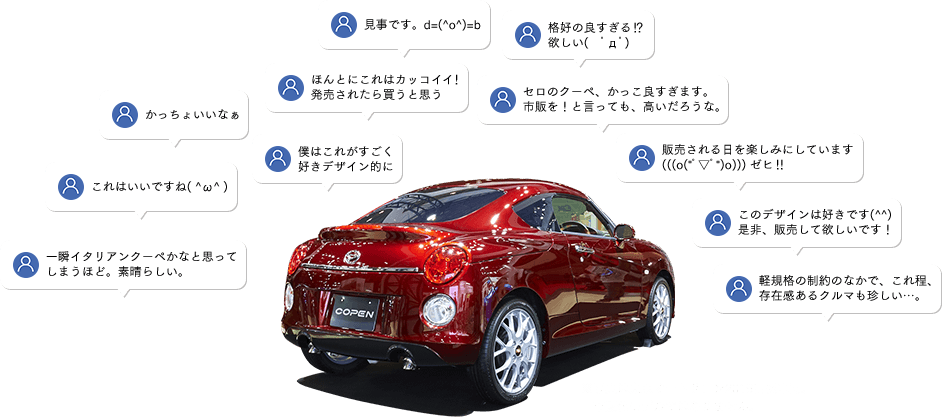 ※写真は東京オートサロン2016出展車両。市販化モデルではありません。